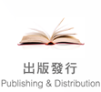 Glory Communication Co. Ltd - Publishing & Distribution